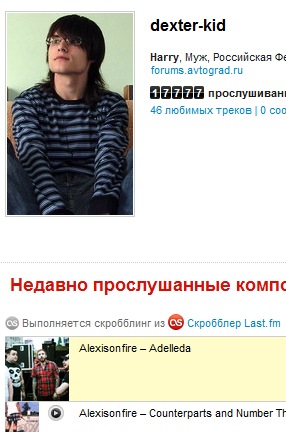 №114, Серёга Пётрушкин, Тольятти №114, Серёга Пётрушкин, Тольятти