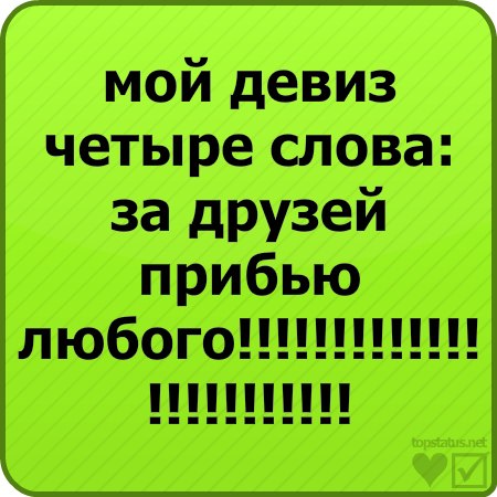 Дима Бабак | Бердянск