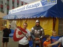 Фотография Пашковича Игоря
