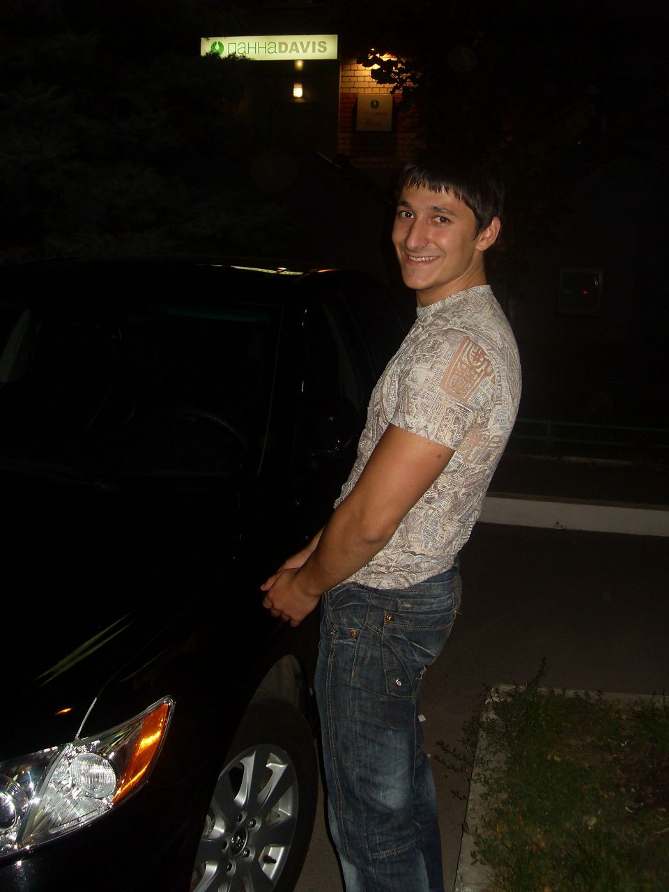 Андрей Пышненко Да это он | Днепр (Днепропетровск)