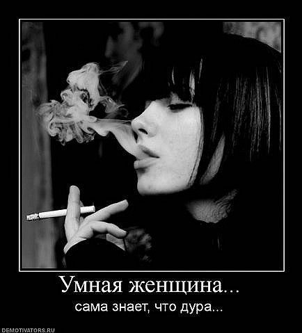 Александра Воронкова | Донецк