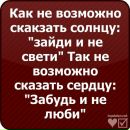 №38 Никита Тиванюк 21.03: профиль, фото, статус - ВКонтакте №38 Никита Тиванюк 21.03: профиль, фото, статус - ВКонтакте