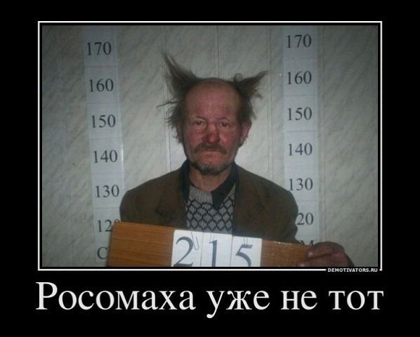 Жека Иванов | Ленинск-Кузнецкий