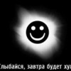Аватар: Евгений Пидренко