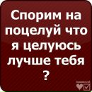 №3 Леночка Бирюкова 26.02: профиль, фото, статус - ВКонтакте №3 Леночка Бирюкова 26.02: профиль, фото, статус - ВКонтакте
