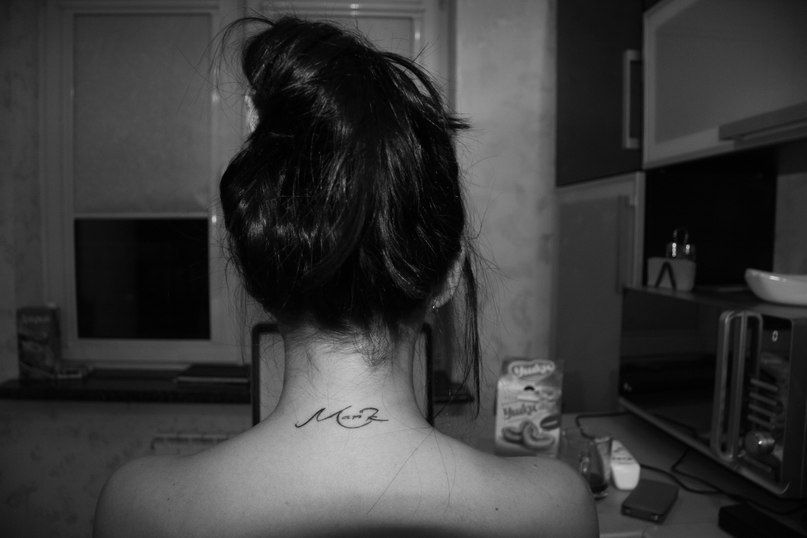 Екатерина Белостоцкая | Москва