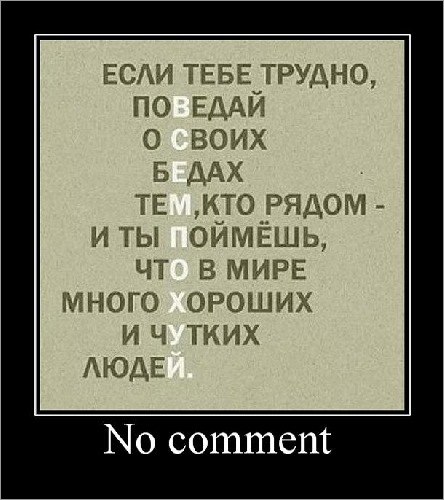 №112, Иван Онищук, 36 лет, Тверь №112, Иван Онищук, 36 лет, Тверь