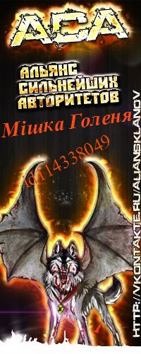 №27, Мішка Голеня, Хуст №27, Мішка Голеня, Хуст