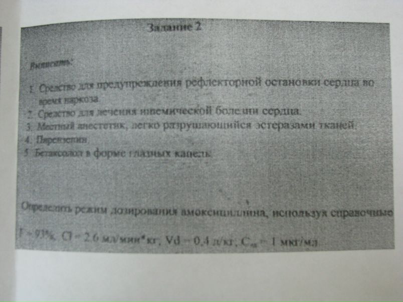 №10, Настя Шурова, Минск №10, Настя Шурова, Минск