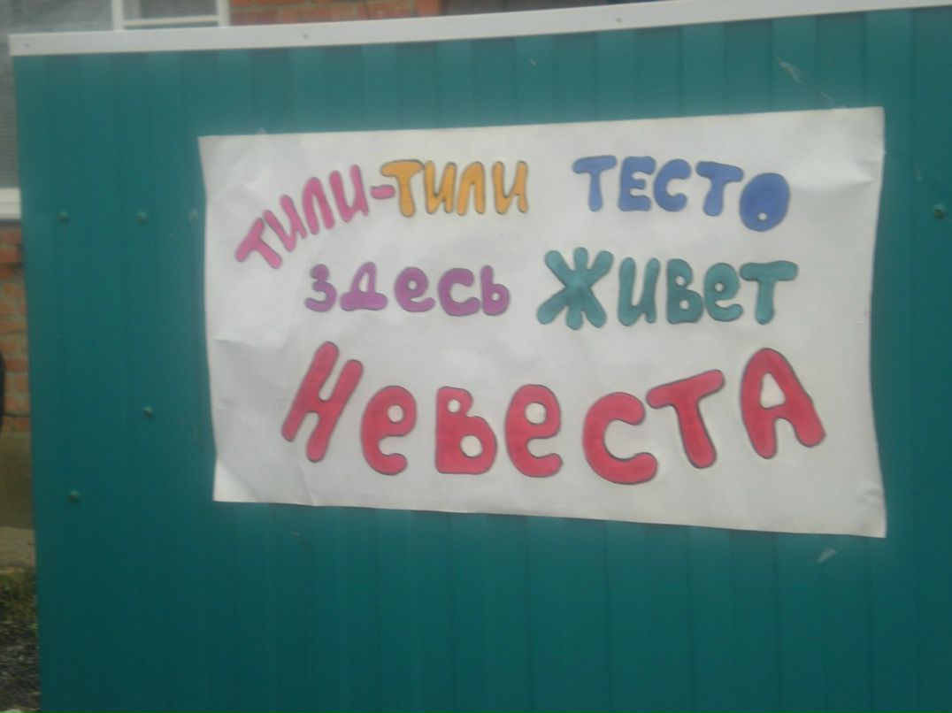 Im Lie your | Москва