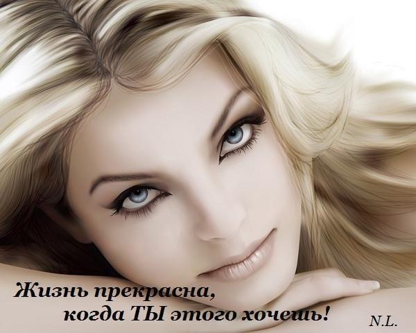 №2, Ирина Вылцан, 3.12.1993 №2, Ирина Вылцан, 3.12.1993