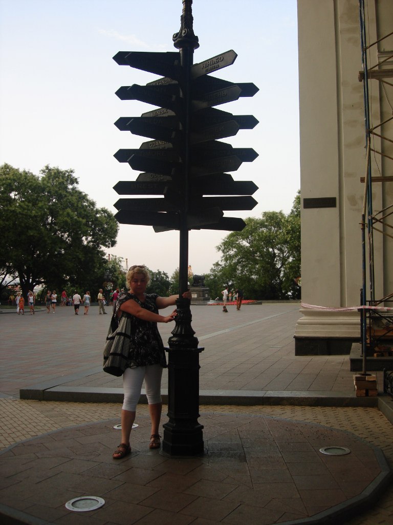 Світлана Дзюба | Стрый