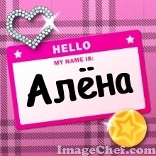 №51, Алена Кравченко, 22.5.2000 №51, Алена Кравченко, 22.5.2000