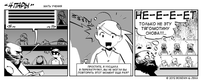 Аркдар Кайден | Tegucigalpa