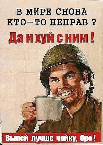 №2, Владимир Лавринович №2, Владимир Лавринович