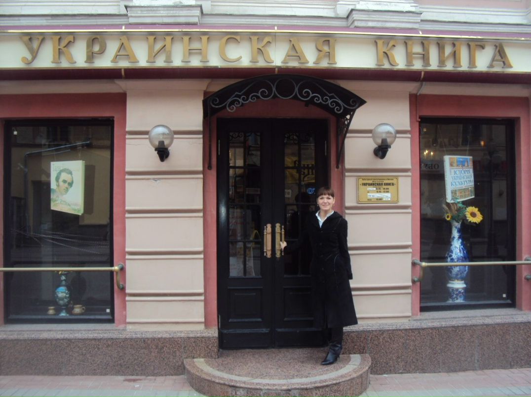 Юлия Милюшова | Челябинск