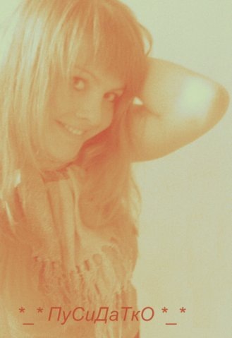 №31, Наталья Суханова, 32 года, Санкт-Петербург №31, Наталья Суханова, 32 года, Санкт-Петербург