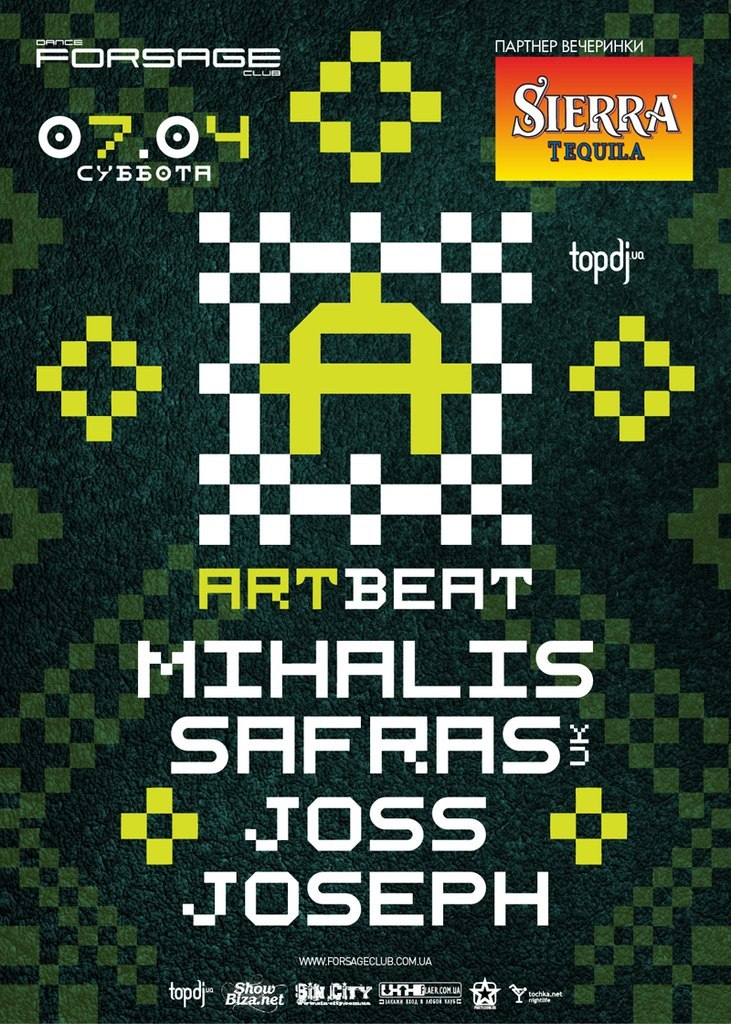 Саша Хвалько | Киев