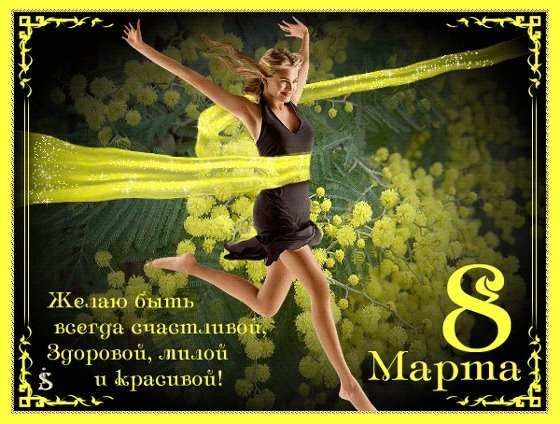 №5, Atlas Kara №5, Atlas Kara