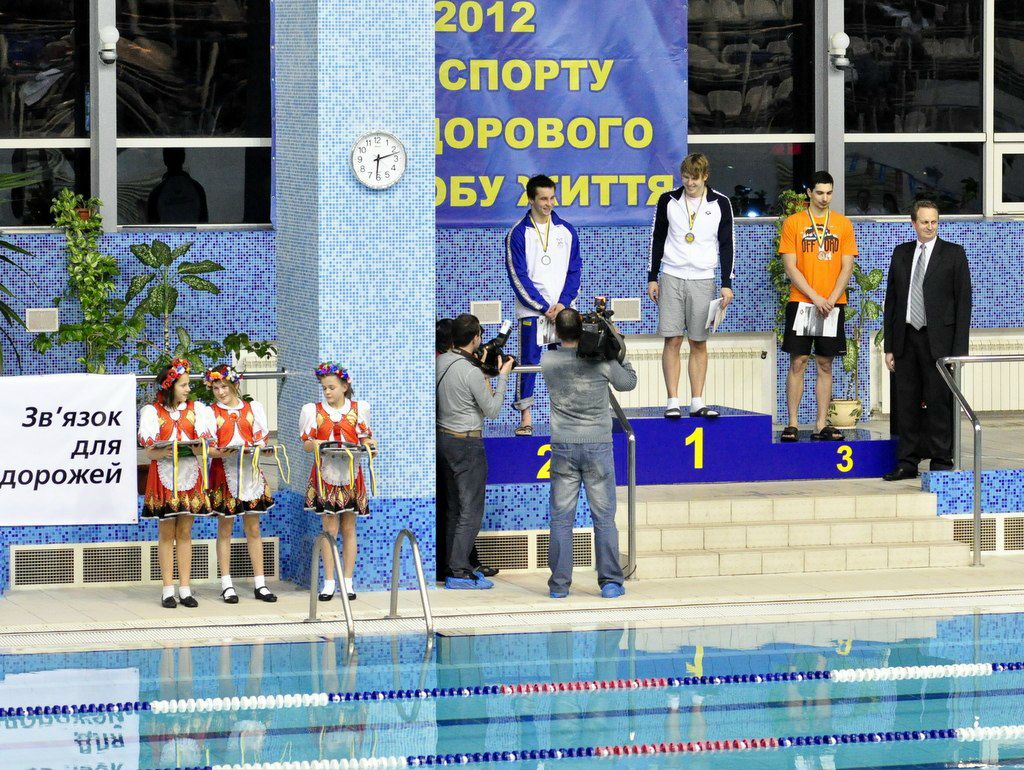 Евгений Келярский | Днепр (Днепропетровск)