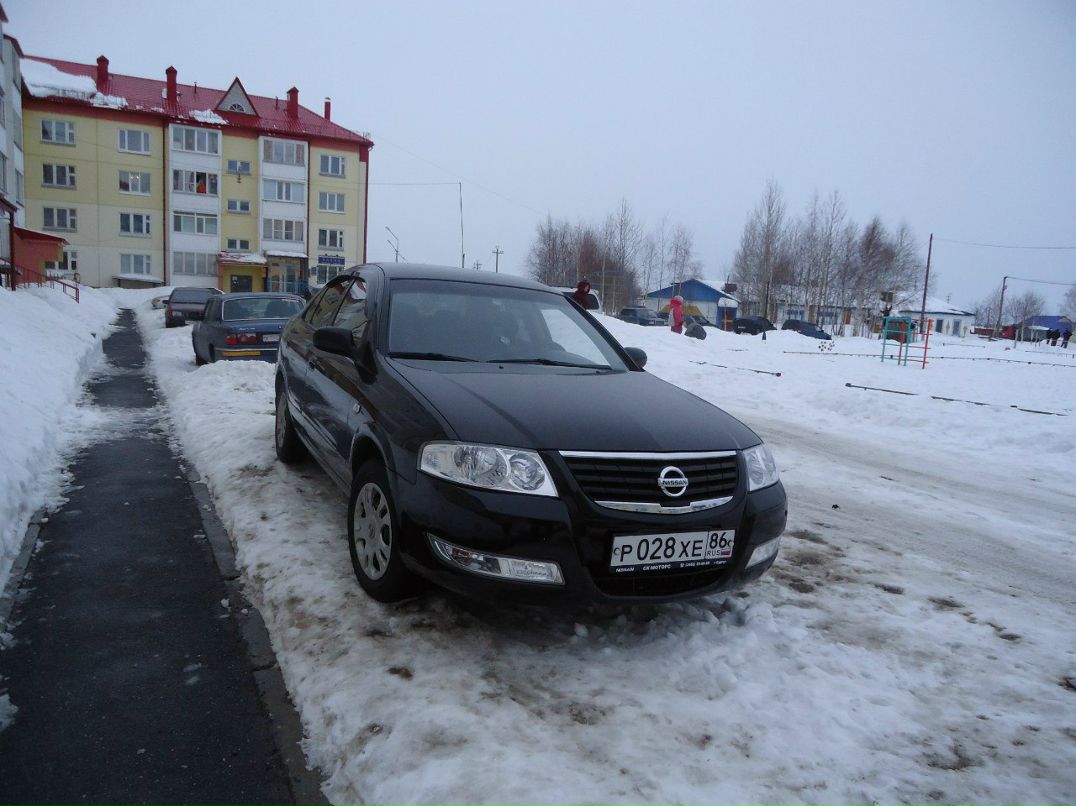 Ольга Цыбина | Чусовой