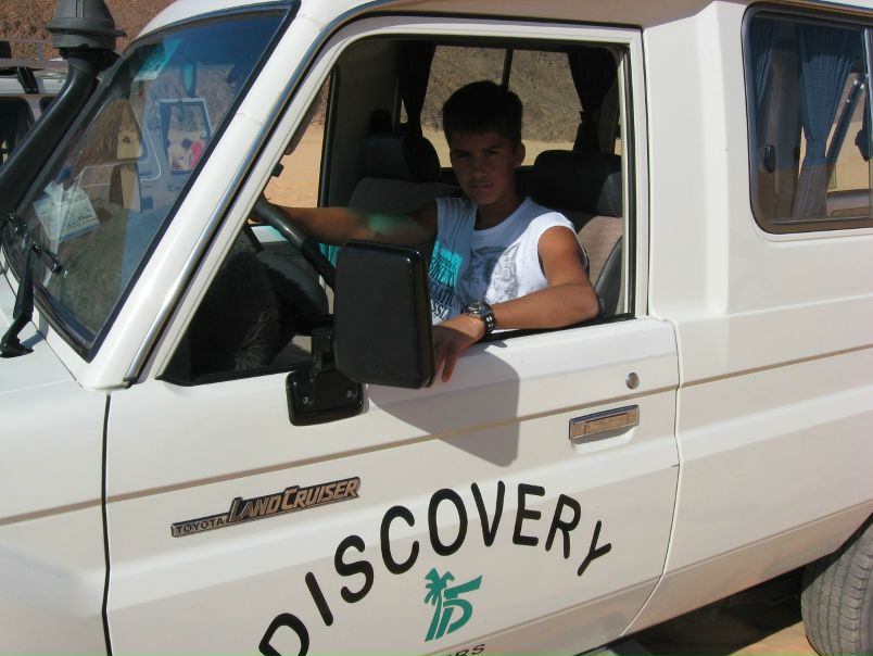 №81, Слава Косминенко, Волжский №81, Слава Косминенко, Волжский