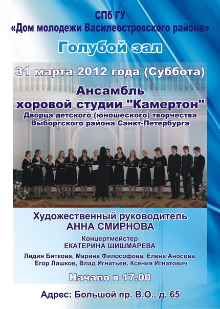 №49, Анна Смирнова, Санкт-Петербург №49, Анна Смирнова, Санкт-Петербург