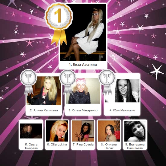 №16, Stasyan Zaitsev №16, Stasyan Zaitsev