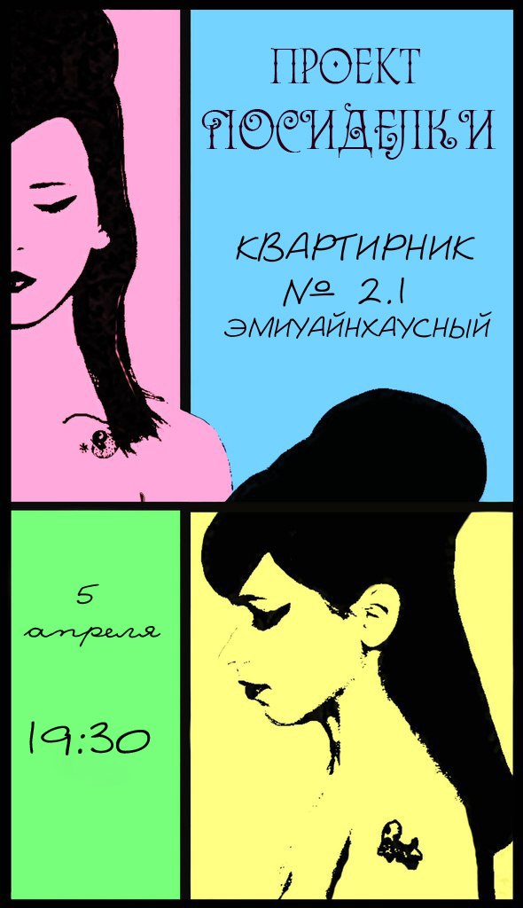 Анастасия Васильева | 