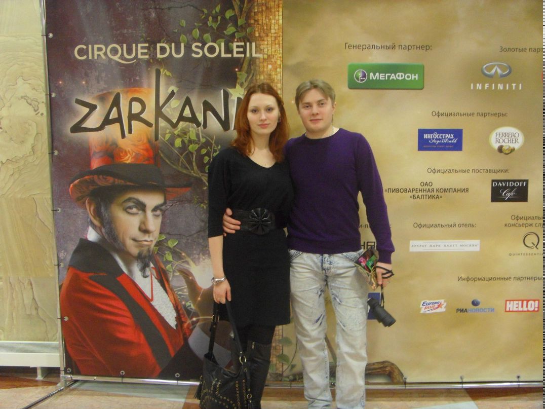 Сергей Шевчук ★Cloun★ | Электросталь