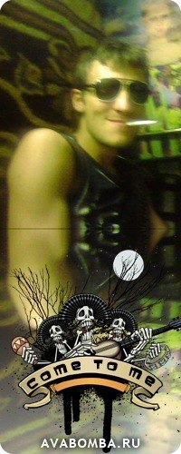 Виталий Хименко | Киев