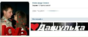 №33 Дарья Скороходова 17.10: профиль, фото, статус - ВКонтакте №33 Дарья Скороходова 17.10: профиль, фото, статус - ВКонтакте
