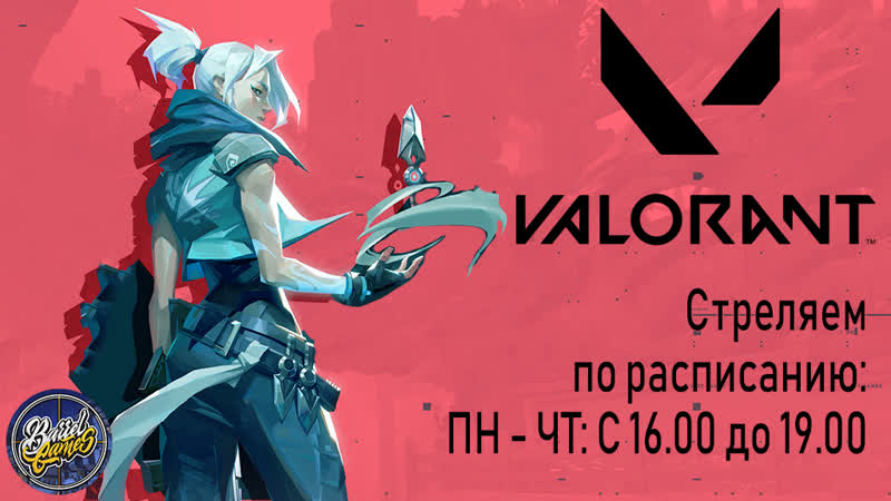 Valorant Fsk Valorant Fsk