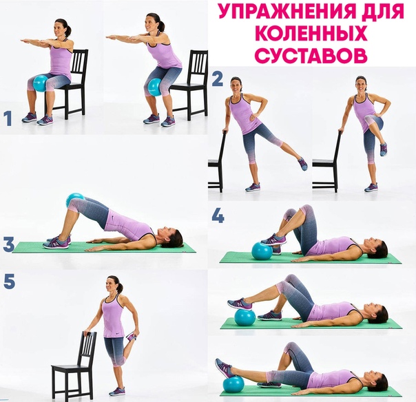 Похудеть В Коленках Упражнения. Как убрать жир с коленей без пластики – ТОП-7 лучших упражнений против толстых коленей