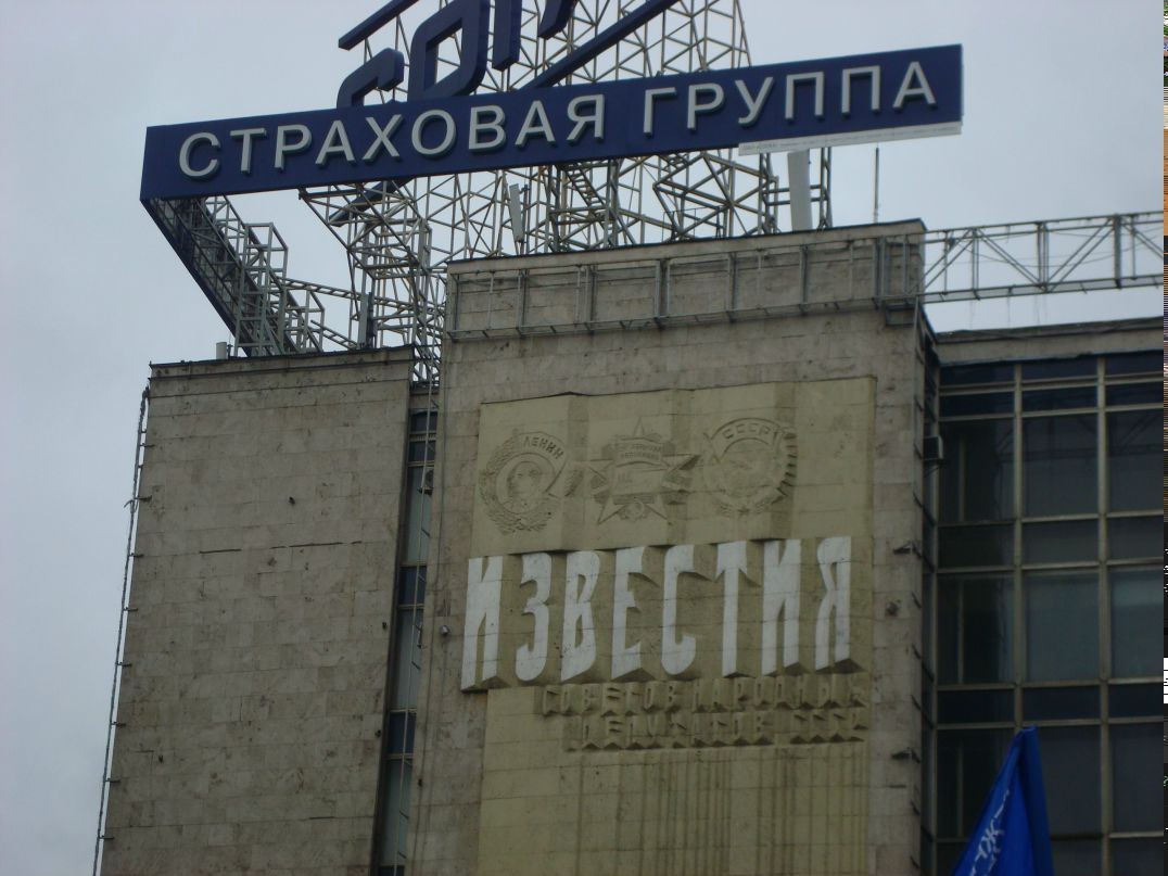 Николай Рыжков | Воронеж