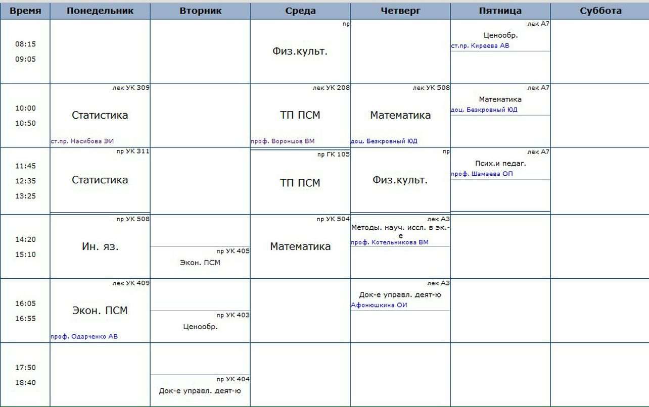 Павел Кравцов | Белгород