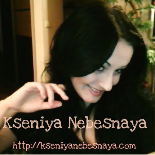 Ксения Небесная | Днепр (Днепропетровск)