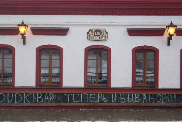 №3, Анатолий Мосин, Новосибирск №3, Анатолий Мосин, Новосибирск