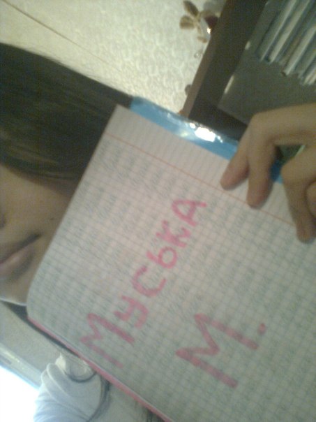 №5, Светлана Эм, 9.11.1998 №5, Светлана Эм, 9.11.1998