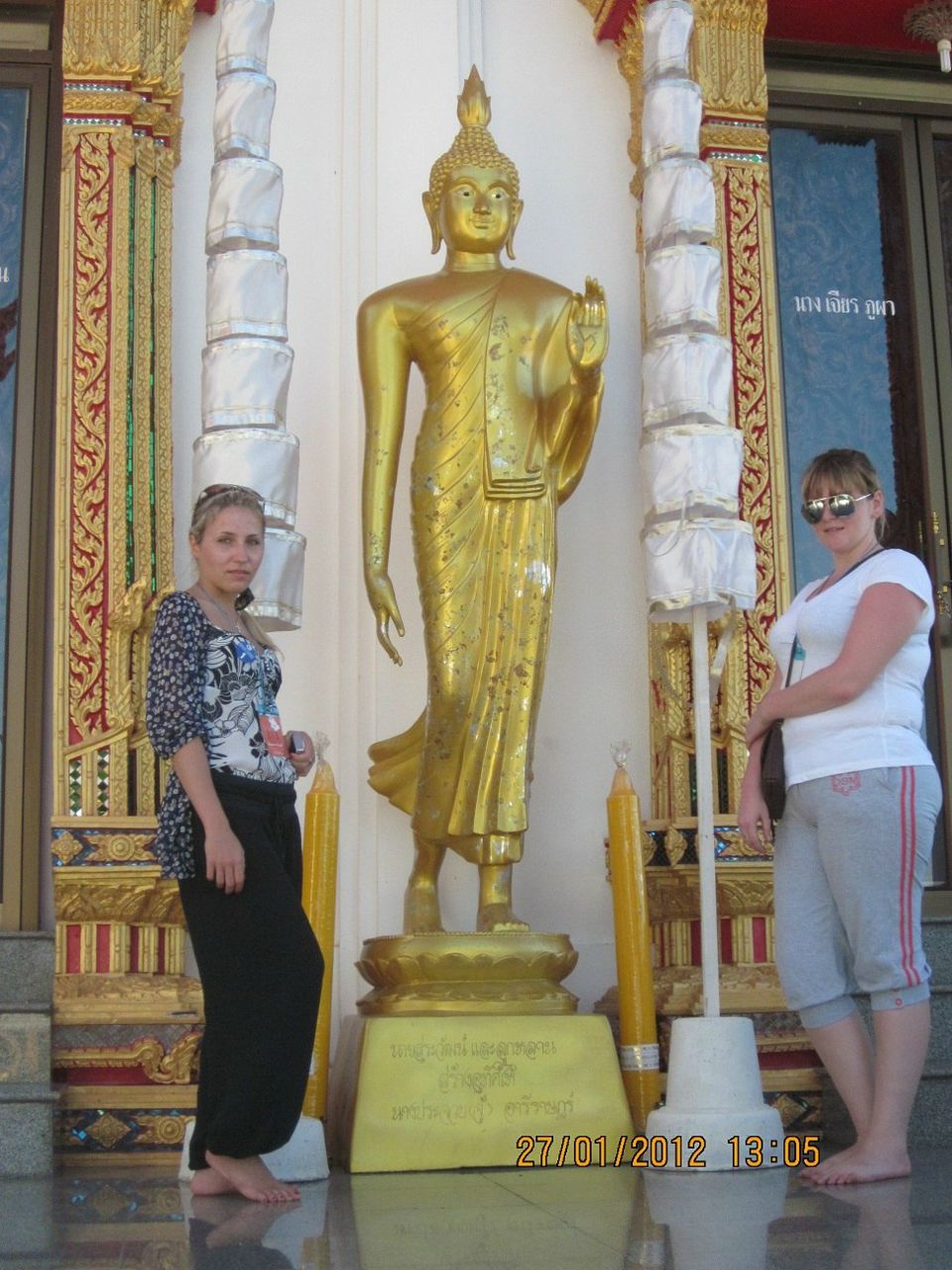 Яна Кузнецова | Москва