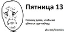 №23 Виктория Семаева 02.12.1993: профиль, фото, статус - ВКонтакте