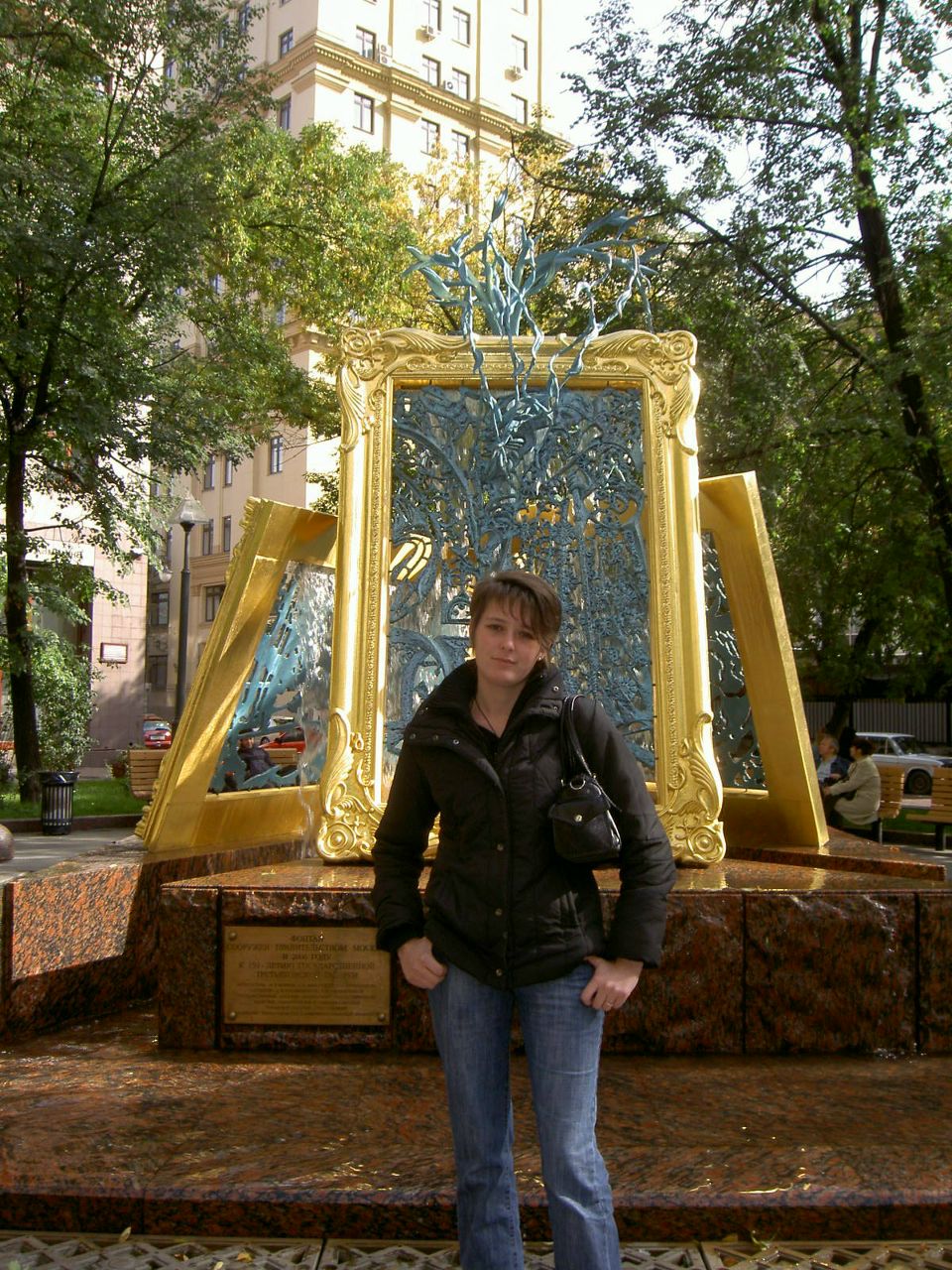 Елена Стешина | Москва