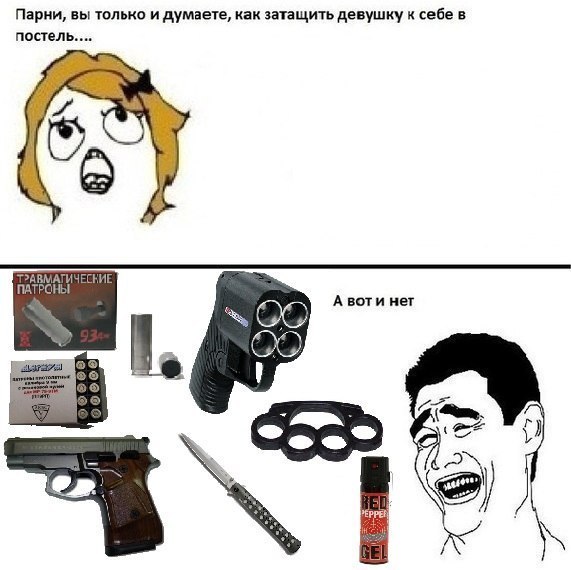 №54, Роман Заводной, Знаменск №54, Роман Заводной, Знаменск