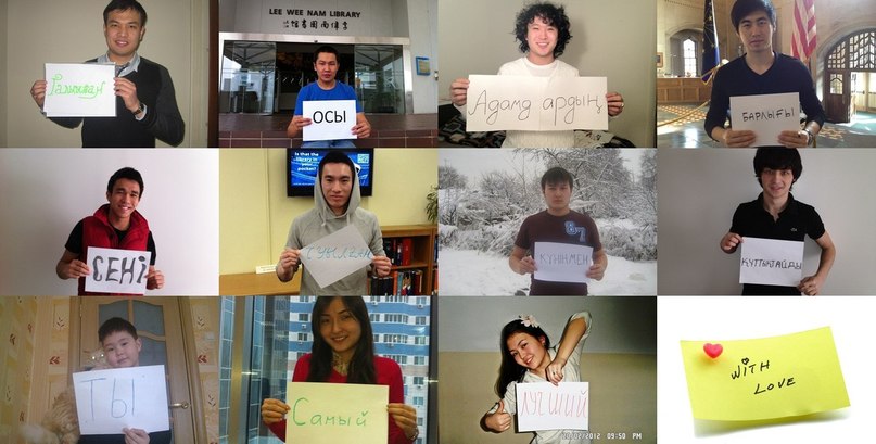 Галымжан Исатай | Алматы