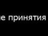 Ігор Мельничук | Туропин