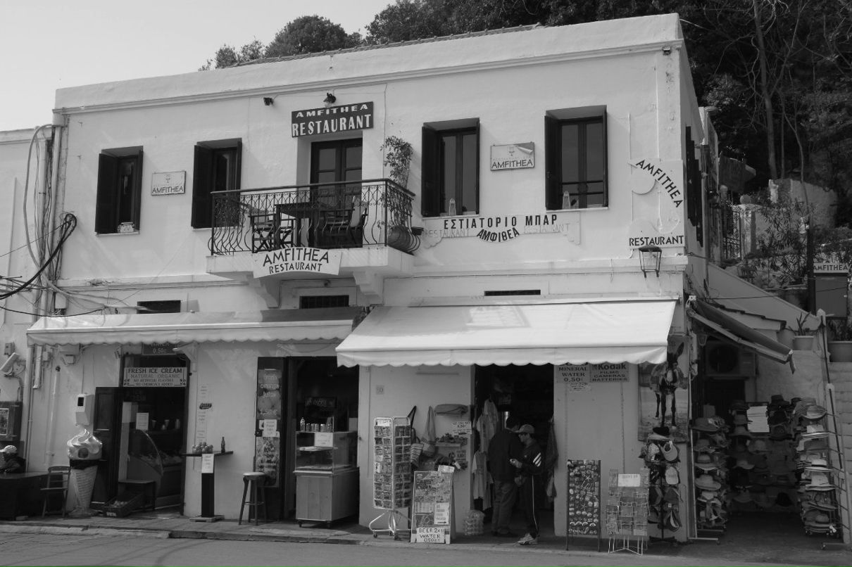 Ronald Shipitsyn | Беэр Шева