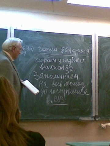 Рина Лухтанова | Санкт-Петербург