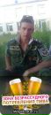 Фотография Паша Кирьянов