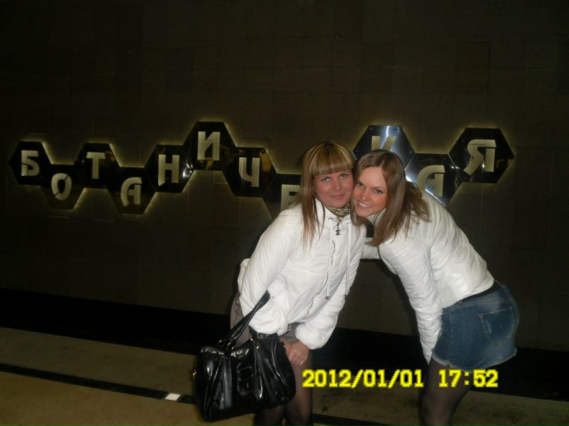 Аня Зайцева | Екатеринбург