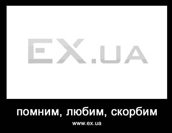 Иван Мунтян | Одесса